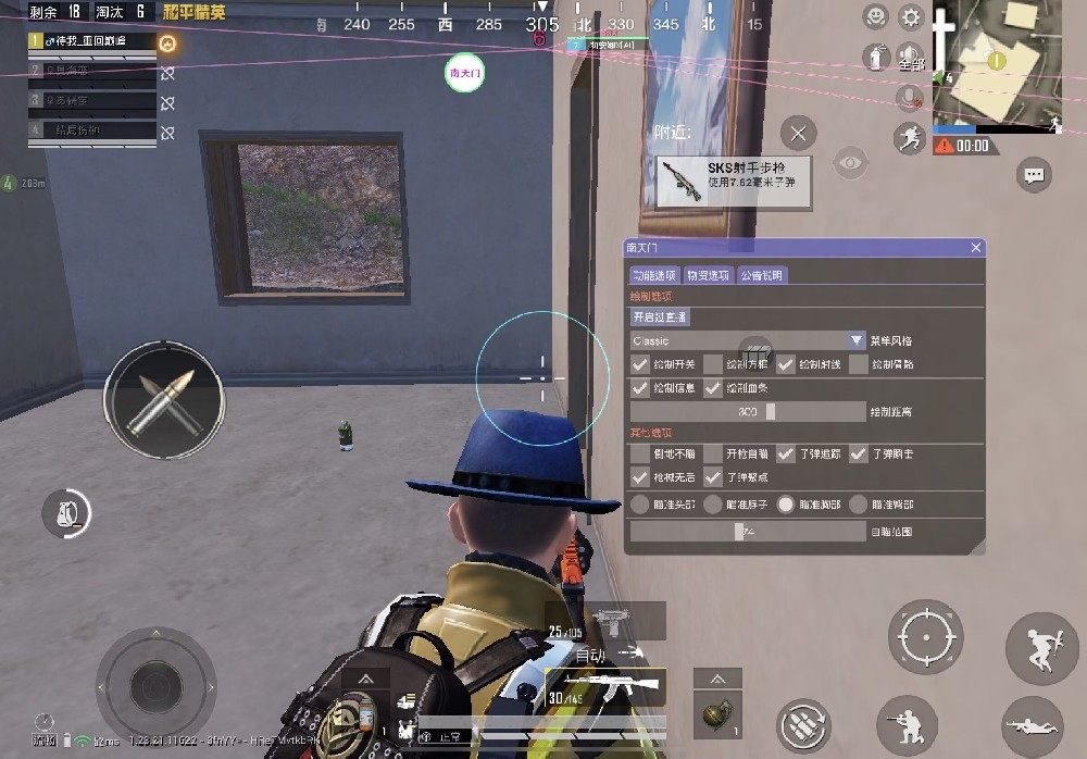 免费直装科技防封版 - 零封号风险辅助下载