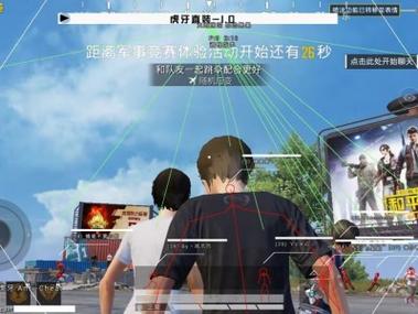 和平精英地铁挂+锁头+透视+锁血 - 多功能战术组合挂