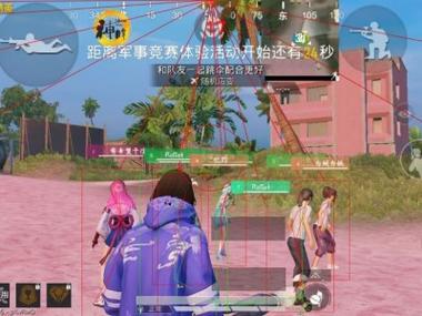 和平精英免费科技 - 免费版辅助核心功能体验