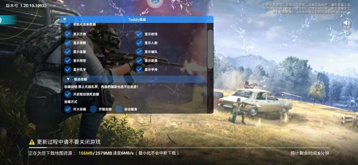 2025科技开挂器(免费)和平精英 - 最新封号规避机制