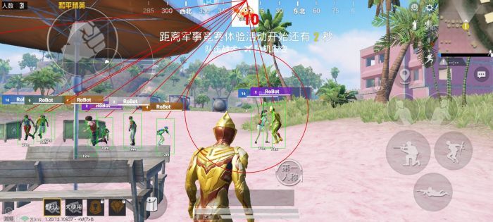 和平精英美化包永久免费版 - 全角色全枪械高清升级
