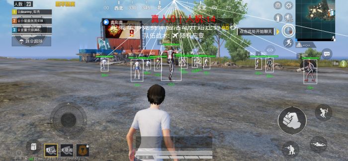 和平精英透视外挂 - 高清透视高亮辅助免费下载