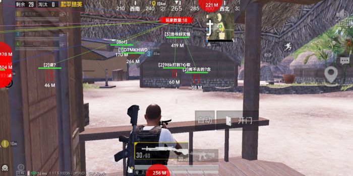 和平精英透视辅助器 - 高清识别稳定运行