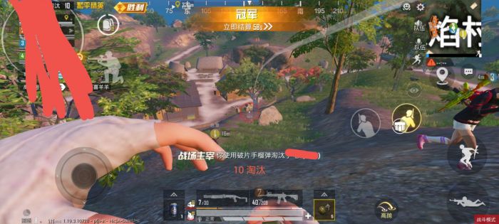 和平精英辅助 - 多功能自瞄透视 - 免费下载极速更新