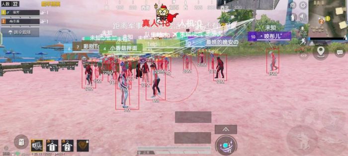 和平精英外挂直装版 - 无需卡密点击即开