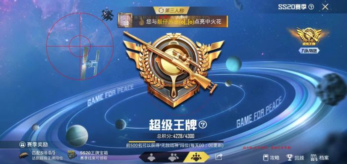 和平精英挂网站购买 - 正规辅助交易平台推荐