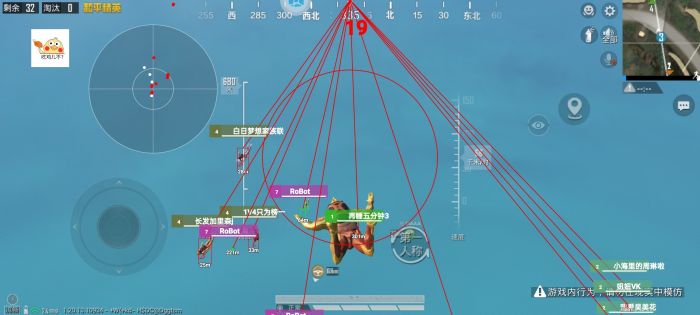 和平精英火焰鸟直装下载 - 快速部署型外挂工具