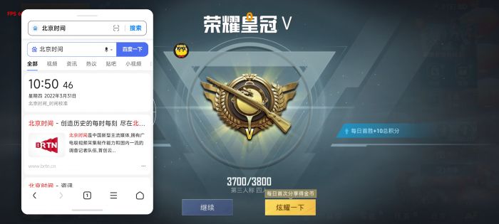 和平精英挂+锁头+透视+锁血 - 全功能辅助合集