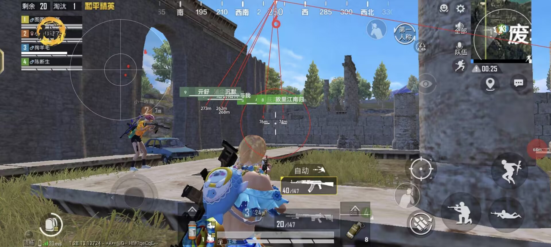 免费直装科技防封版 - 零封号风险辅助下载